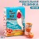 Chewing gum “We’re all overlook”, taste: Persian, 110 g.