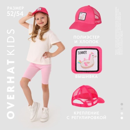 Children's cap Summer, pink color, rr 52-54, 5-7 years old-1