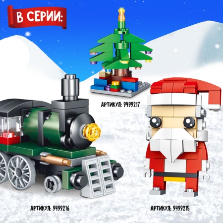 Designer "New Year's stories. Deer ", 2 assembly options, 55 parts-3