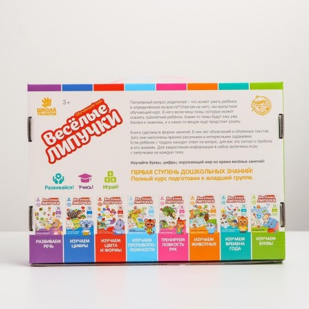 Developing Velcro games for children "Big gift training set"-11