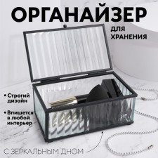 Organizer for storage 