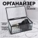 Organizer for storage "Ribbed", 1 section, with a lid, glass, with a mirror base, 14.5 × 8.5 cm, the color is transparent/black