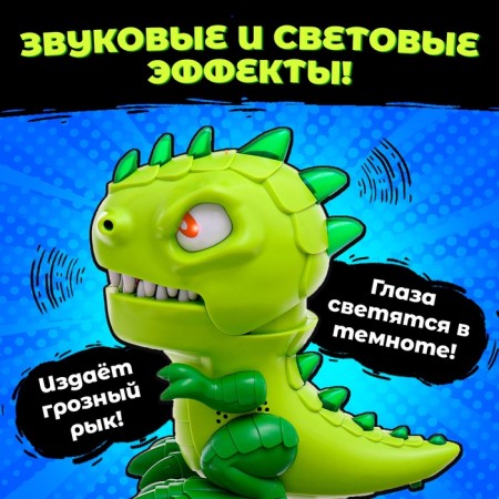 Board Game "Toothy Dino", from 2 players, 3+-5
