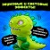 Board Game "Toothy Dino", from 2 players, 3+