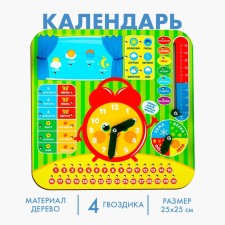 Training board, calendar “Watch - Learning Together” 25x25 cm