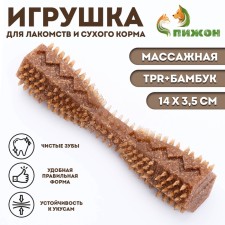 A toy for treats and dry food 