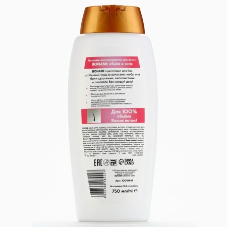 Hair balm with agrane oil and macadamia, volume and strength, 750 ml, bonami-6