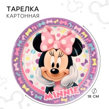 Тарелка бумажная "С Днем Рождения!", 18 см, Минни Маус