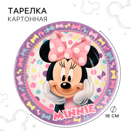 Paper plate "Happy Birthday!", 18 cm, Minnie Mouse