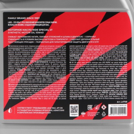 Motor oil Lavr Moto Ride Special 4T 10W40 SN, 4 L LN7748-2