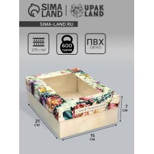 The box is folding, the lid is “the most beautiful”, 21 x 15 x 7 cm with a window