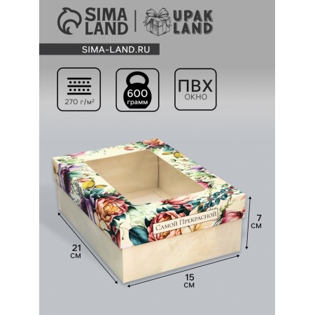 The box is folding, the lid is “the most beautiful”, 21 x 15 x 7 cm with a window