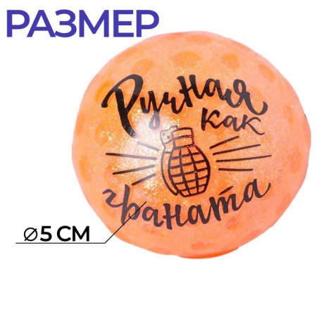 Magic "for good luck", sparkles, with a hydrogel, the color of mix-2