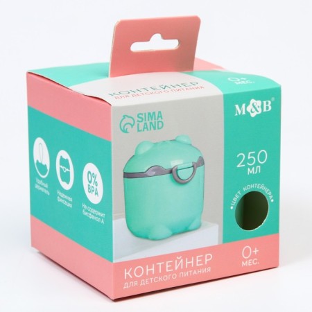Container for storage of baby food, 250 ml., Biryaz color-1