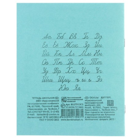 A set of first grader in the folder, cold heart, 30 objects-9