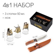 Gift set 4 in 1 