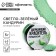Kandurin is large "light green" for desserts and drinks, water-soluble, 5 g.