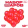 Latex ball 12 ", metal, set 100 pcs., Red color
