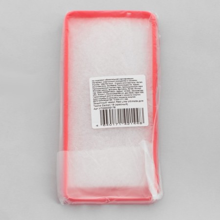 Red Line Ultimate case for Tecno Camon 19, Silicone, Red-3