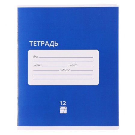 Notebook 12 sheets in the slanting line is a plain "Classic Intensive", cover coated paper, VD-LK, OFSET Block, MIX-6