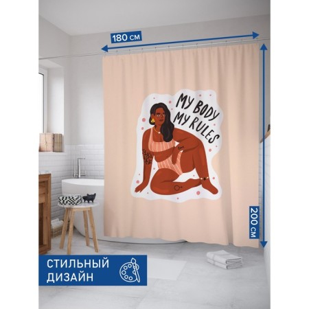 Photostore for the bathroom "My Rules", Saten, size 180x200 cm-1