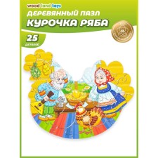 Puzzle 