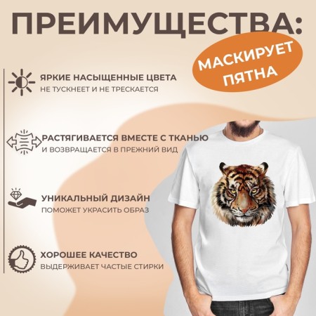 Tiger Watermaker Tiger, 19.4 × 18.9 cm-1