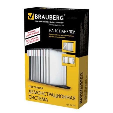 Demosystem wall -mounted on 10 gray panels A4, BRAUBERG, euro suspension-3