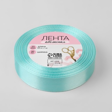 Satin tape, 20 mm × 23 ± 1 m, blue color-1