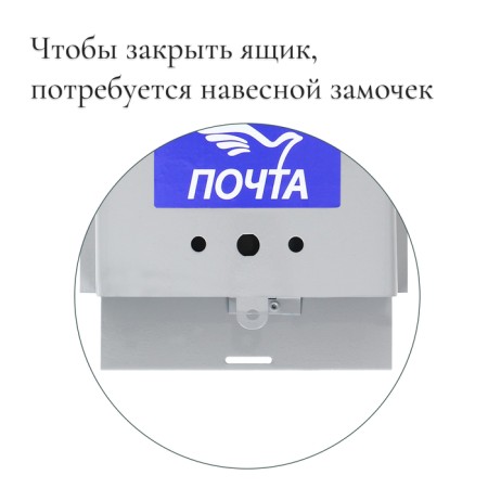 Mail box without a lock (with a loop), a horizontal “letter”, gray-3