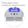 Mail box without a lock (with a loop), a horizontal “letter”, gray