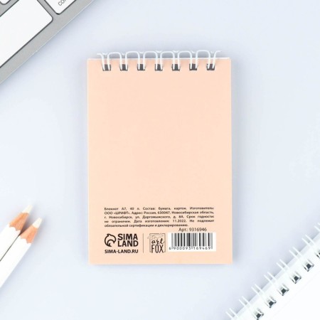 Notepad on the crest in a cage A7, 40 liters. Cover coated paper "Foxes"-4