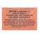 Herbal collection "Light Healthy-1. Breast children ", 20 filter packages
