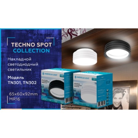 Lamp built -in spot Ambrella Techno Spot Techno TN302, GU5.3, Black Sand Color-4