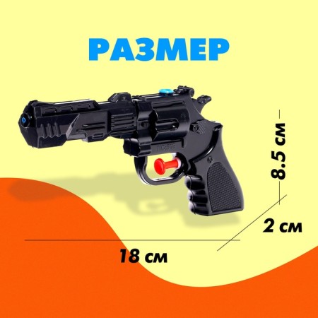 Water pistol "Dark Ghost". 18 cm.-1