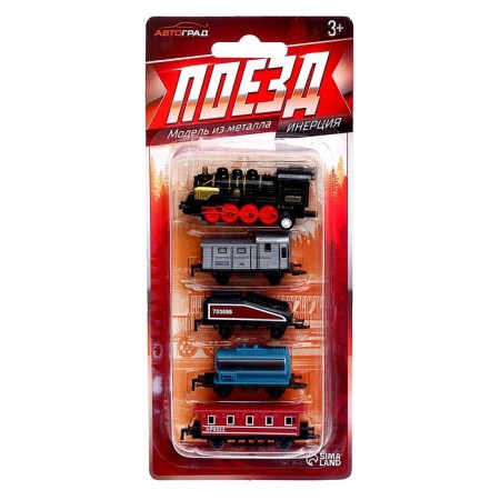 Metal train "Classics", with 4 wagons, inertia, mix-12