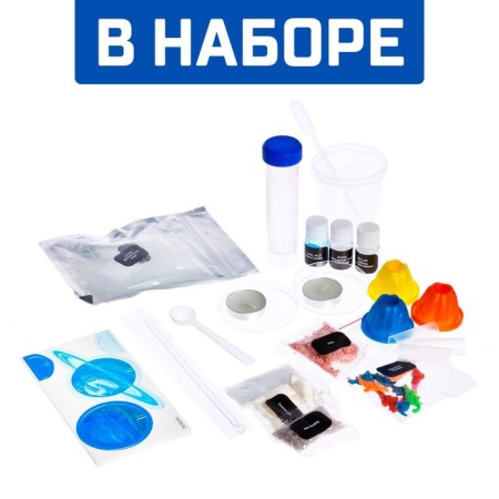 Set for experiments Fascinating science "Neptune and Uranus", 8 experiments-2