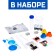 Set for experiments Fascinating science "Neptune and Uranus", 8 experiments