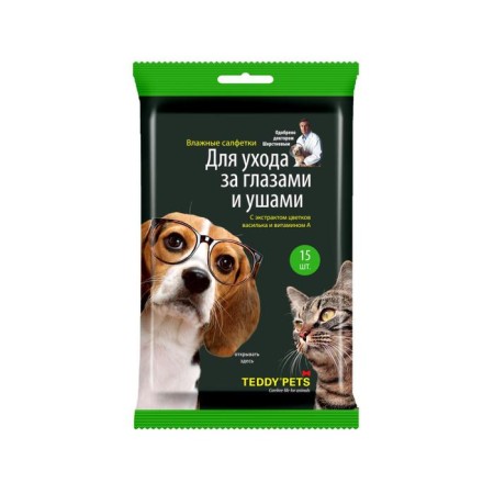 Wet napkins "Teddy Pets" to care for the eyes and ears, 15 pcs