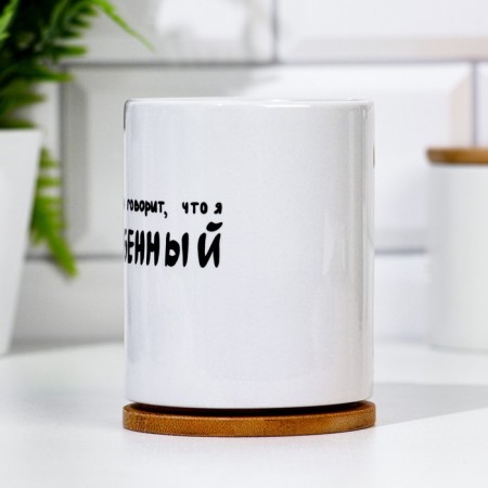 SPEPLIMATION Mug "Special", with application, 320 ml-2