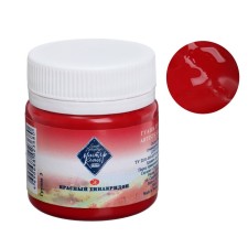 GUASH artistic in the bank 40 ml, ZHK 