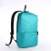 Young youth backpack with a zipper, waterproof, 3 outer pockets, turquoise color