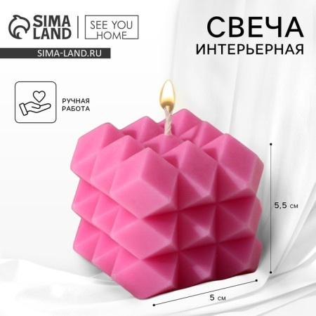 Figure candle "Geometry", pink