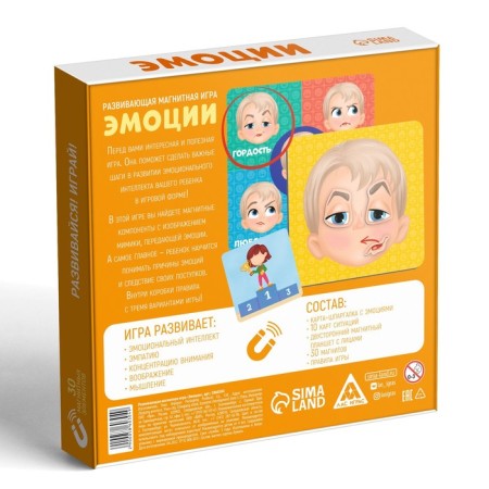 Board magnetic game "Emotions", 4+-4