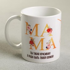 Sublimation mug 
