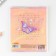 The holographic cover for the butterfly notebook, 34.7 x 21.1 cm