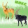 Animal figure "from all over the world", mix