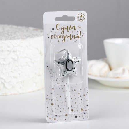 Candle in the cake on the skewer "Air star", number 0, 3.5 cm, silver-1