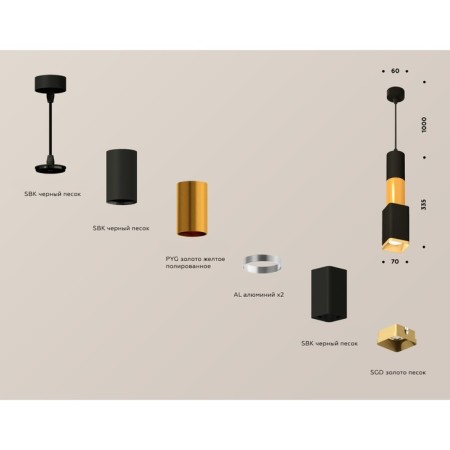 Ambrella Light, Techno, XP7821015, GU5.3, Black Sand, Gold, Yellow polished,-2
