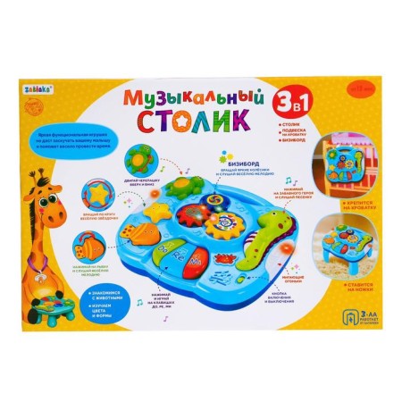 Children's table 3 in 1 for kids "Sea Adventure", light and sound effects-8